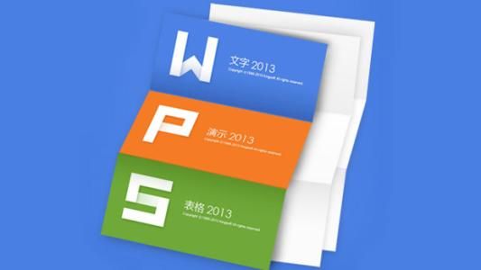 WPS2019中为标题加阴影具体操作流程