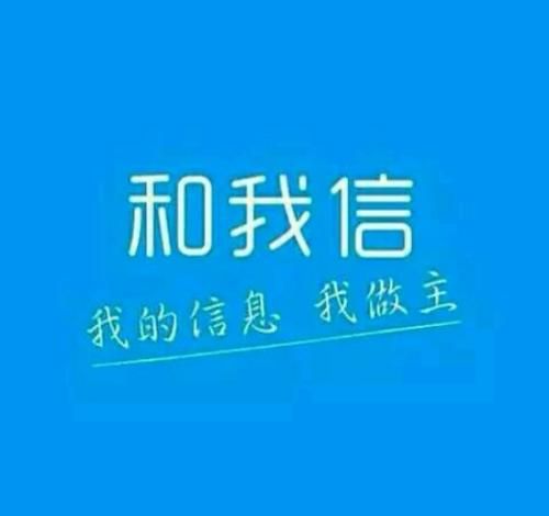 和我信中新用户刷流量具体操作方法