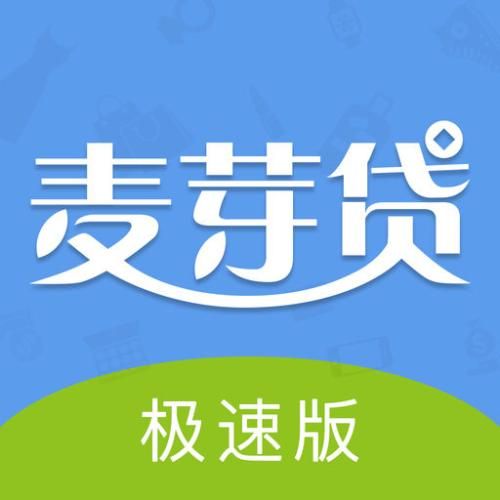 麦芽贷具体注册步骤介绍