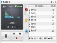 酷狗网络收音机中出现不可以正常使用具体解决方法