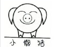 小懒猪app中提现具体操作步骤介绍