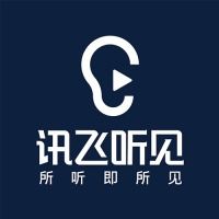 讯飞听见中收费标准详情介绍