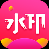 去水印秀具体使用步骤介绍