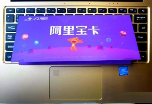 将阿里宝卡注销具体操作方法