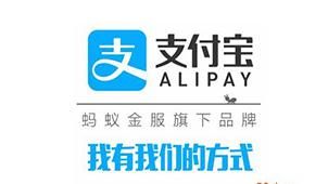 支付宝App中花呗当面花详细介绍