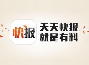 天天快报APP中领取礼包具体操作流程