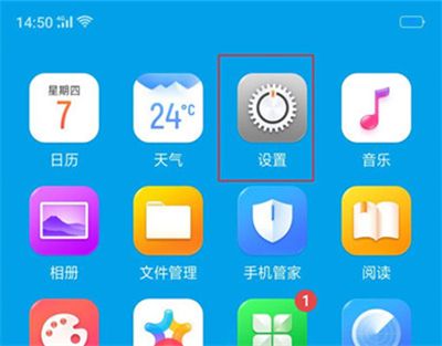 在oppo r15中关闭来电语音报号的具体方法