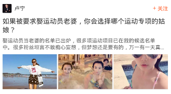 悟空问答APP关注别人操作过程