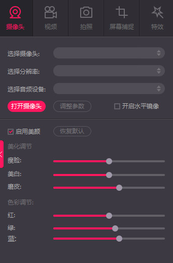 来疯伴侣详细使用方法介绍