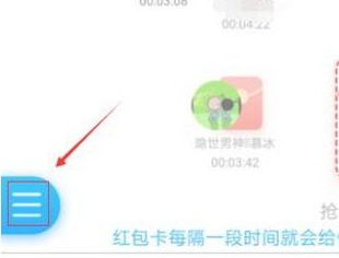 派派中设置移民操作步骤介绍