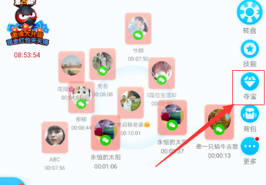 在派派里逮捕坏蛋操作步骤