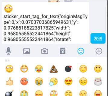 QQ霸屏消息代码怎么玩