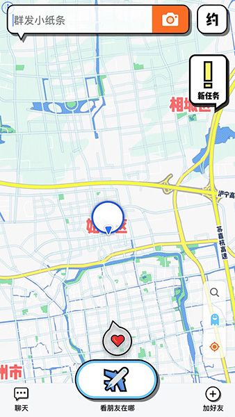 spot安卓版在哪下载