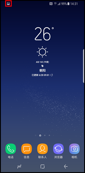 三星s10+如何使用快捷截图