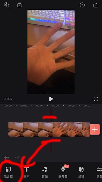 抖音漩涡螺旋丸特效怎么制作