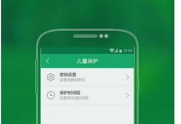 眼萌APP的具体使用图文教程