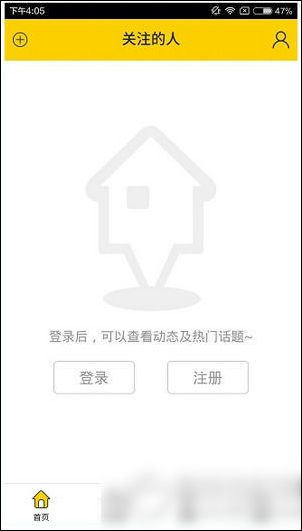 伐木累app的具体注册图文讲解