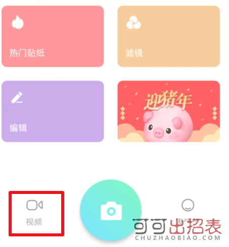 抖音黑化特效怎么拍 黑化特效拍摄教程一览
