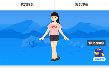 在洋葱数学中使用洋葱币的步骤讲解