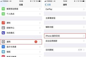 在苹果手机中清除垃圾缓存的详细步骤
