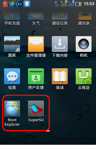 re管理器修改权限的具体操作流程