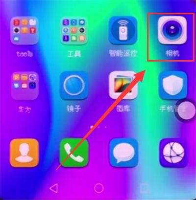 使用荣耀10拍摄全景照片的具体图文讲解