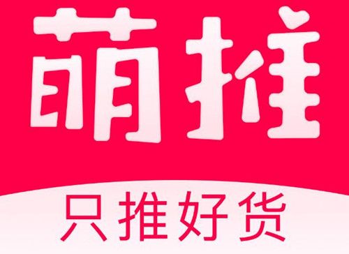 萌推中找到信任免费拿商品具体操作步骤
