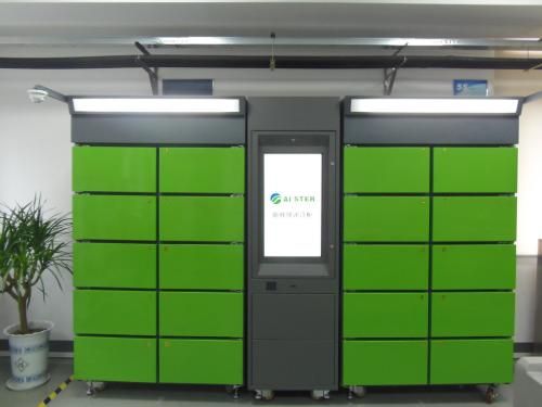 自提柜中取快递具体操作方法