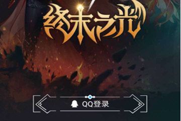 DNF助手查询他人角色具体操作