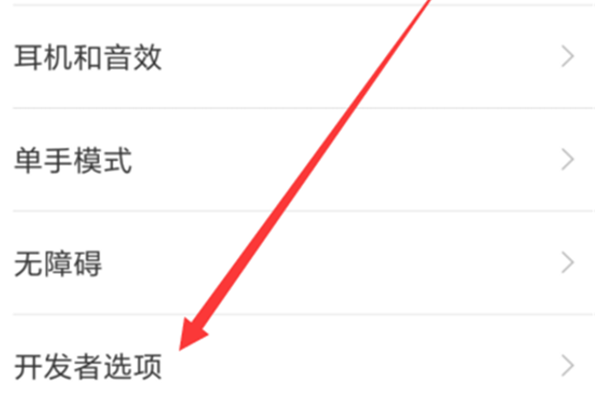 诺基亚x6连接电脑操作流程介绍