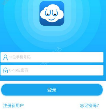 云约详细注册流程介绍