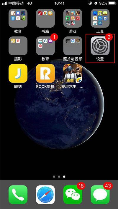 iphone7中将app自动更新关掉操作步骤