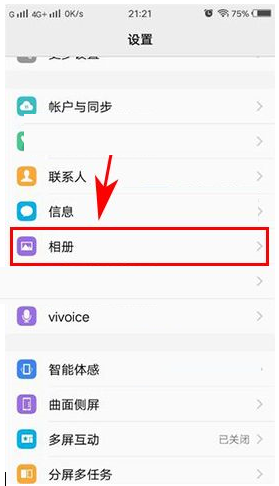 vivo X9s Plus手机设置语音拍照图文教程