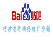 百度贴吧中回复楼层具体操作方法
