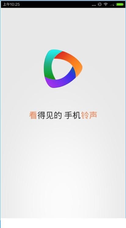 微铃app详细使用流程讲解