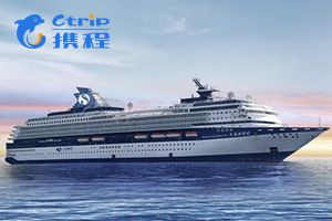 携程APP注销当前账号具体操作步骤