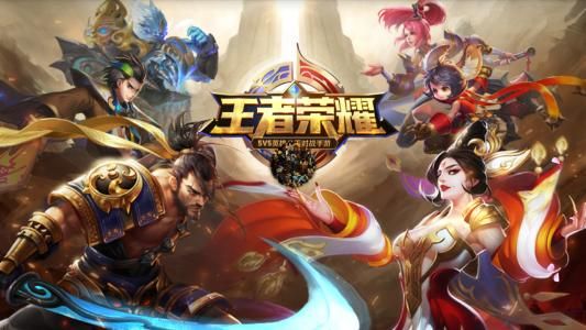 王者荣耀查看信誉积分具体操作流程