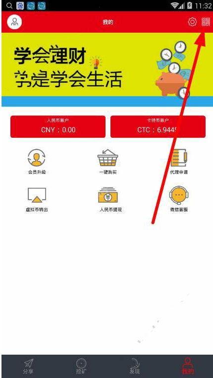 使用卡特坊app赚钱简单教程