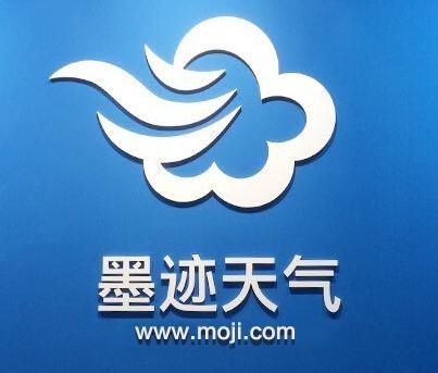墨迹天气设置桌面插件的详细操作流程