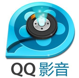 qq影音转mp4格式具体操作方法