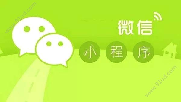 教育企业如何玩转小程序？教育企业怎么玩转小程序？