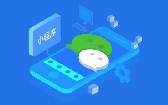 小程序打通手机桌面可从桌面直接启动！