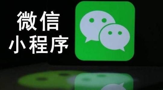 微信小程序正式上线可扫码体验！