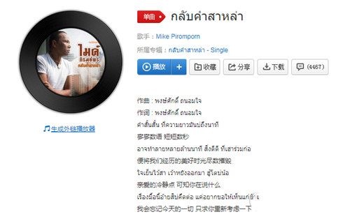 抖音一百万一个坑是什么歌？抖音一百万一个坑开歌曲详情介绍！
