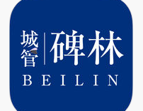 碑林城管app详细注册步骤介绍