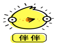 伴伴中创建房间详细操作步骤介绍