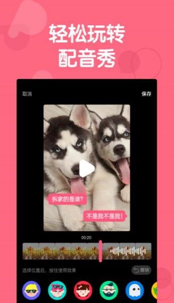 皮皮虾APP登录账号的具体操作步骤