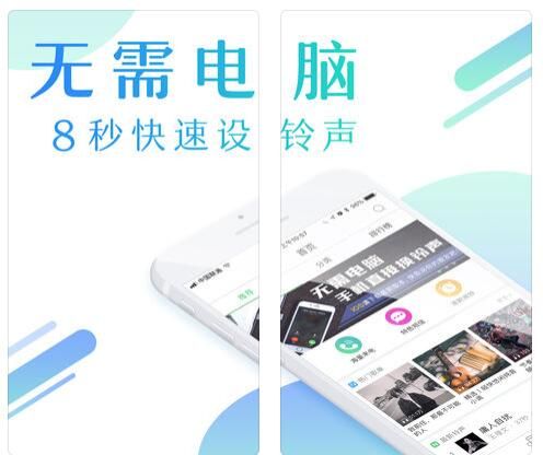 酷狗铃声APP上传音乐的操作方法