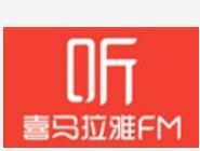 苹果手机把喜马拉雅音频导出的详细操作