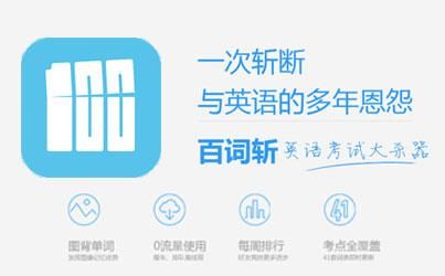 百词斩app设置锁屏显示具体操作方法